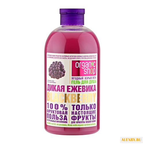 Гель для душа Organic Shop