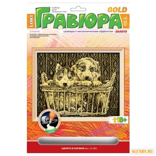 Гравюра LORI Щенята в корзине