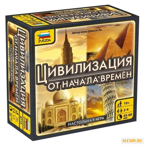 Настольная игра ZVEZDA