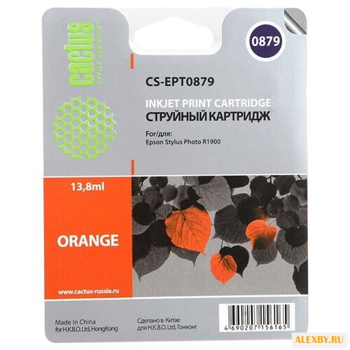 Картридж cactus CS-EPT0879