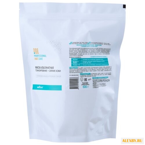 Bielita Professional Face Care