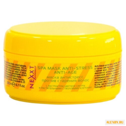 NEXXT Classic care Маска
