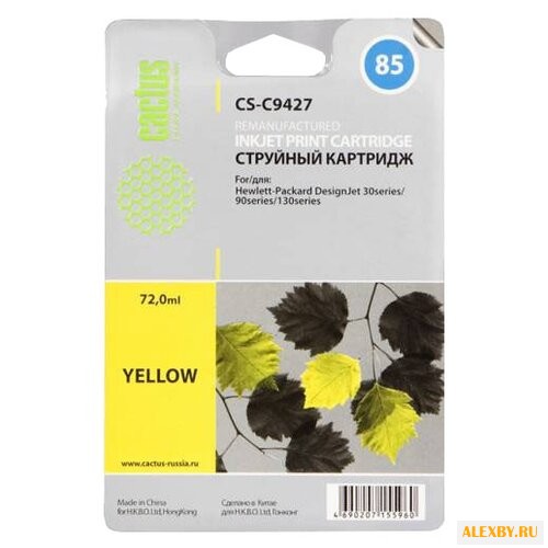 Картридж cactus CS-C9427 85