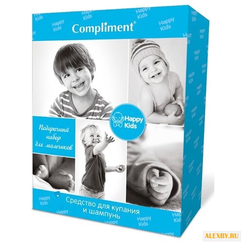 Compliment Happy Kids Набор