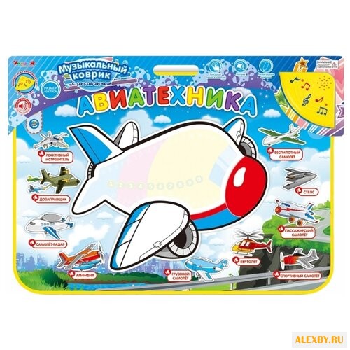 Музыкальный коврик Zhorya Умный