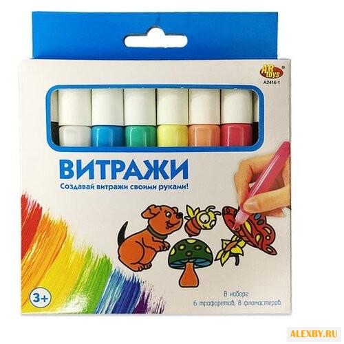 Краски ABtoys Витражи A2416-1 6