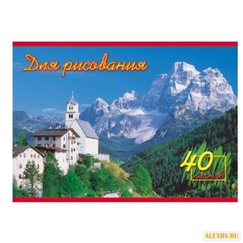 Альбом Hatber VK Ландшафты