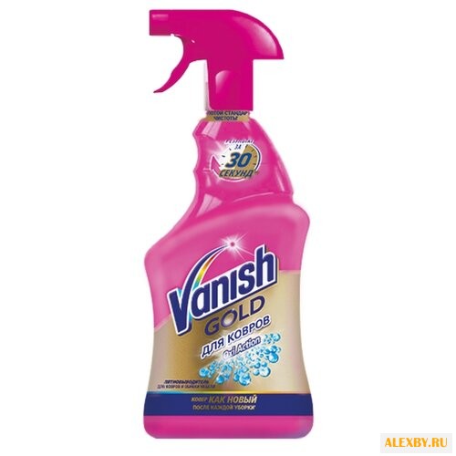Vanish Пятновыводитель для