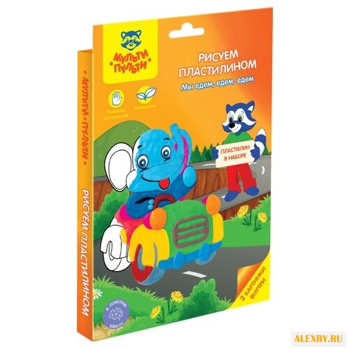 Пластилин Мульти-Пульти Мы едем