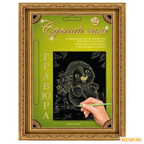 Гравюра Лапландия Ежик 37993