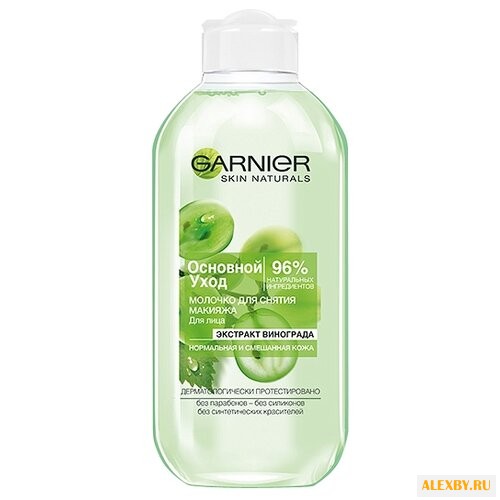 GARNIER молочко для снятия