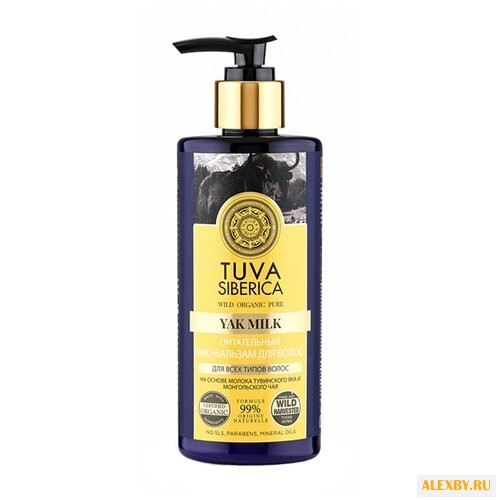 Natura Siberica био-бальзам