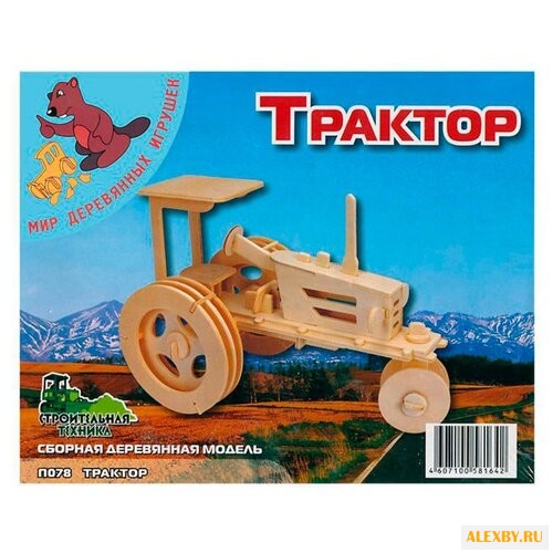 Сборная модель Игрушки из