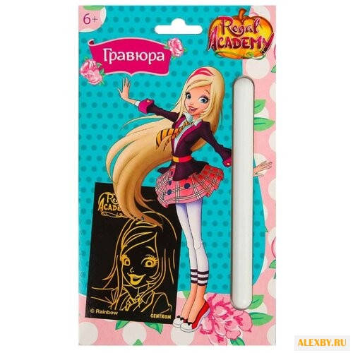 Гравюра CENTRUM Королевская