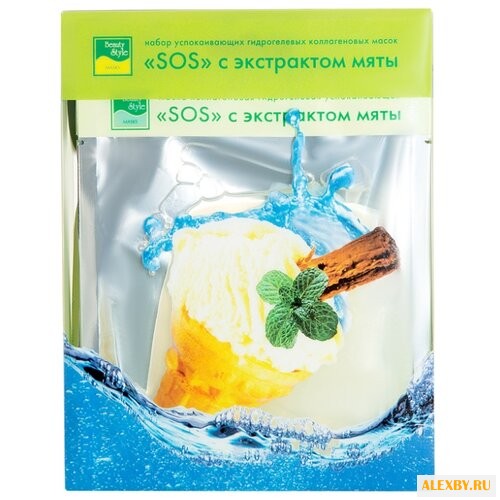 Beauty Style гидрогелевая маска