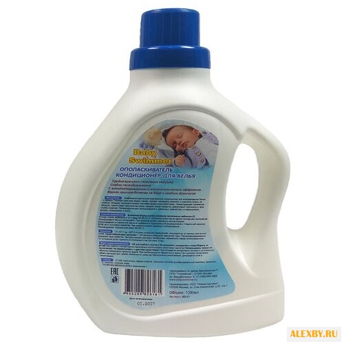 Ополаскиватель кондиционер для