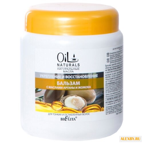 Bielita бальзам Oil Naturals