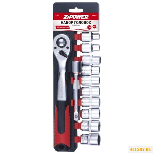 Набор торцевых головок ZiPOWER