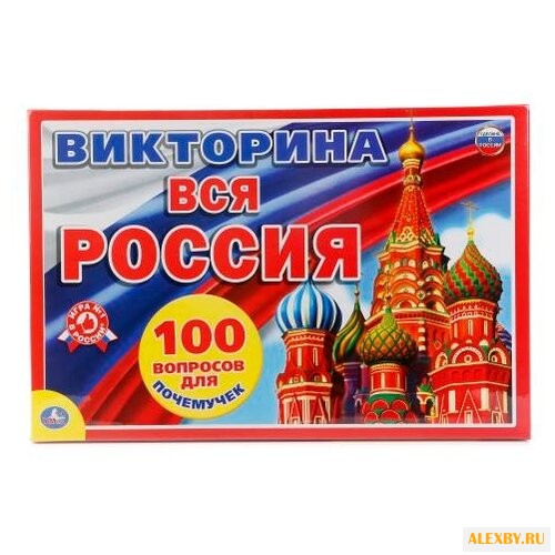 Настольная игра Умка Викторина