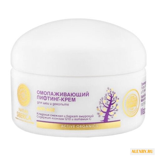 Крем Natura Siberica лифтинг