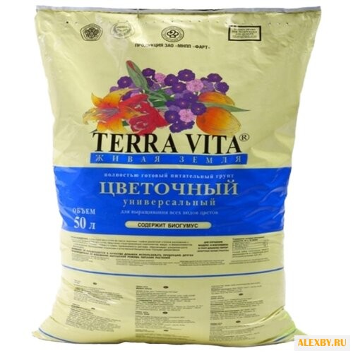 Грунт Terra Vita Живая земля