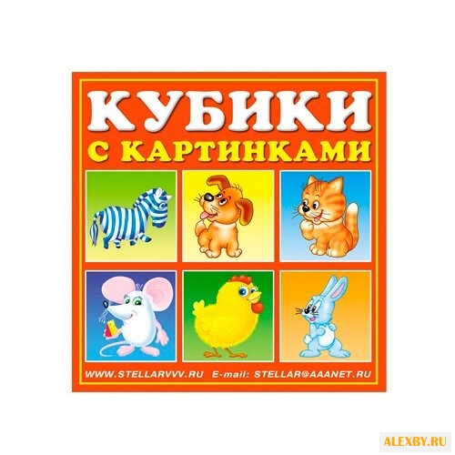 Кубики-пазлы Стеллар с