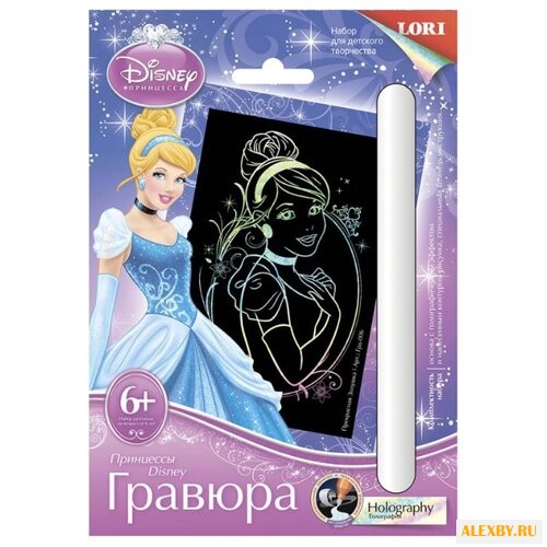 Гравюра LORI Принцессы Disney.
