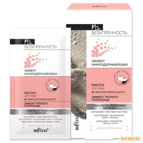 Bielita Ms. Безупречность маска