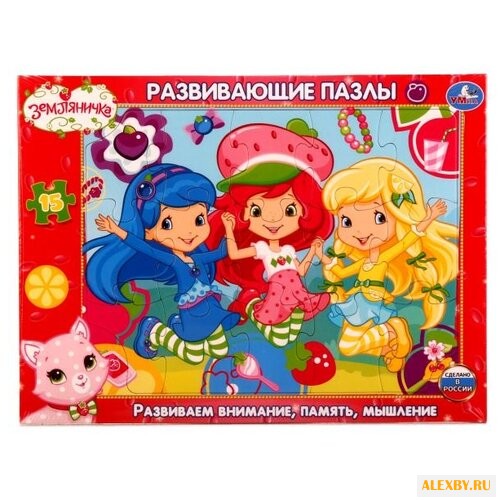 Рамка-вкладыш Умка Земляничка