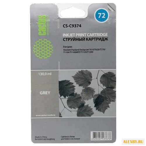 Картридж cactus CS-C9374 72