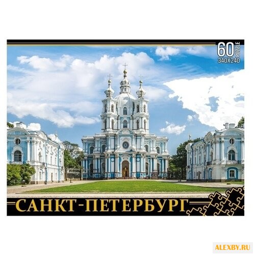 Пазл Нескучные игры