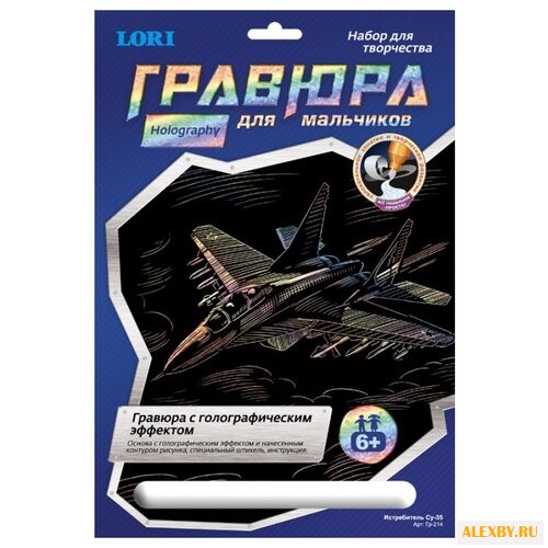 Гравюра LORI Истребитель Су-35
