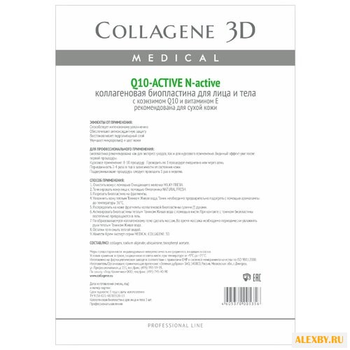 Medical Collagene 3D