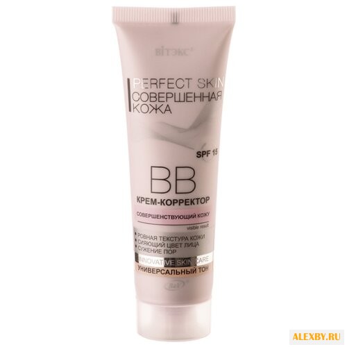 Витэкс Perfect Skin BB