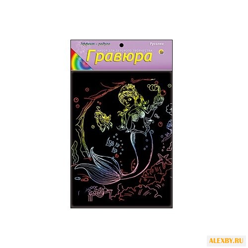 Гравюра Рыжий кот Русалка в