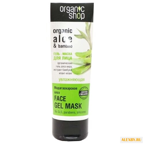 Organic Shop гель-маска