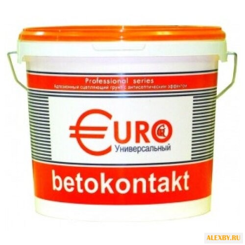 Грунтовка Гермес