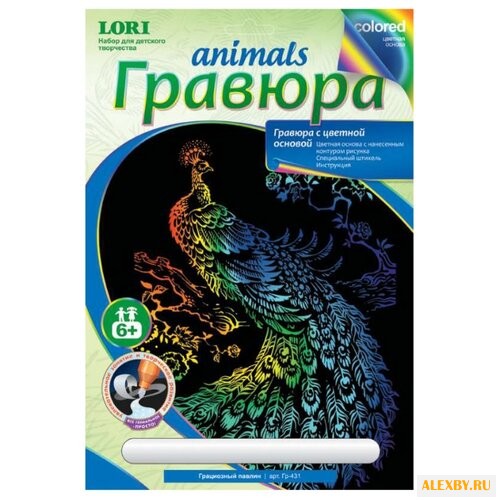 Гравюра LORI Animals.