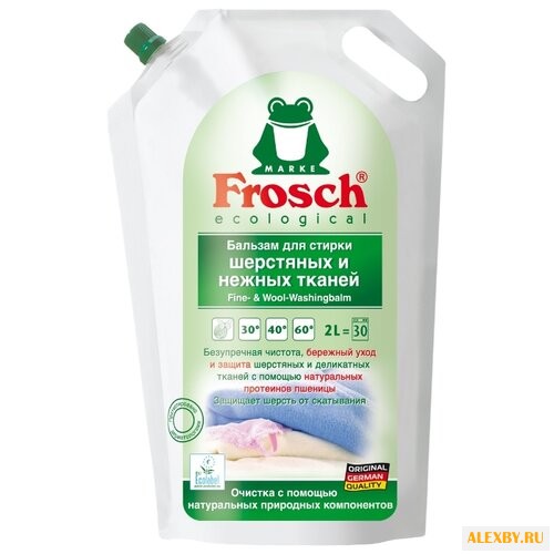 Бальзам для стирки Frosch для