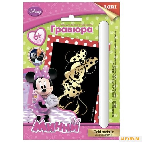 Гравюра LORI Клуб Микки Мауса.