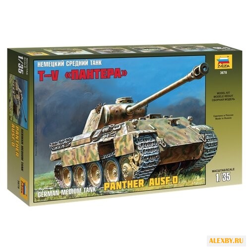 Сборная модель ZVEZDA Немецкий