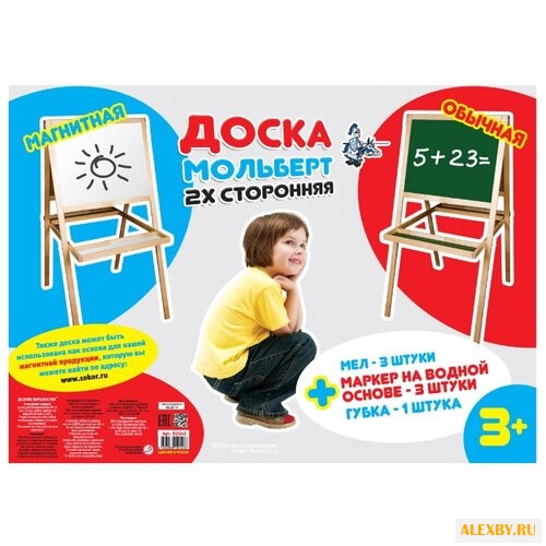 Доска для рисования детская