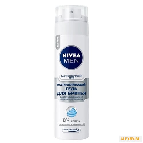 Гель для бритья для