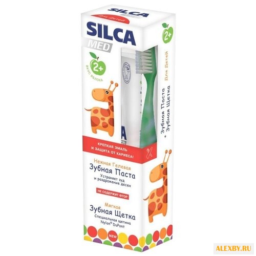 Набор щетка + паста SILCA