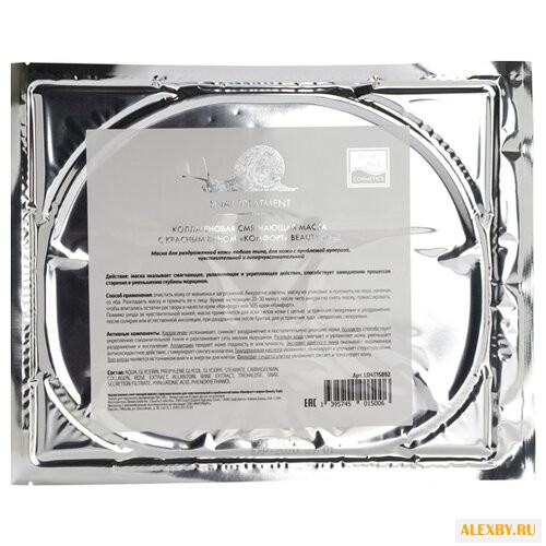 Beauty Style маска Комфорт с