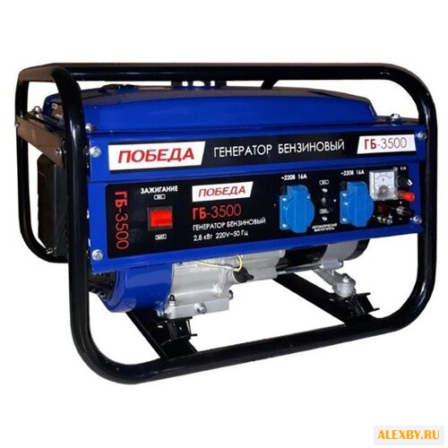 Бензиновая электростанция