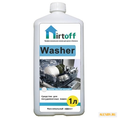 Dirtoff Washer моющее средство