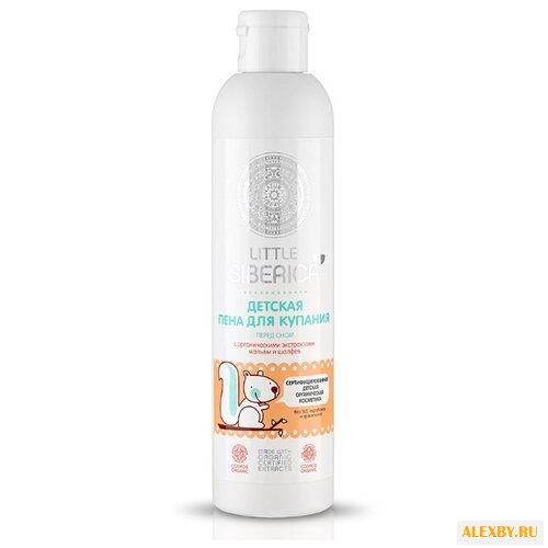 Natura Siberica Little Детская