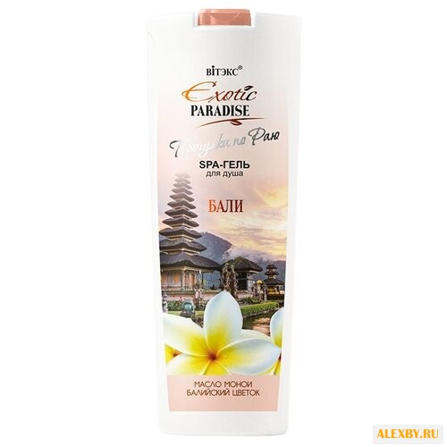 Гель для душа Витэкс Exotic