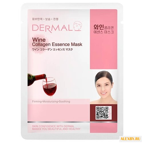 DERMAL тканевая маска с